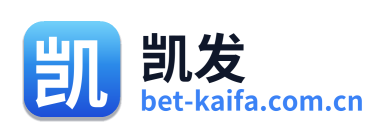 凯发